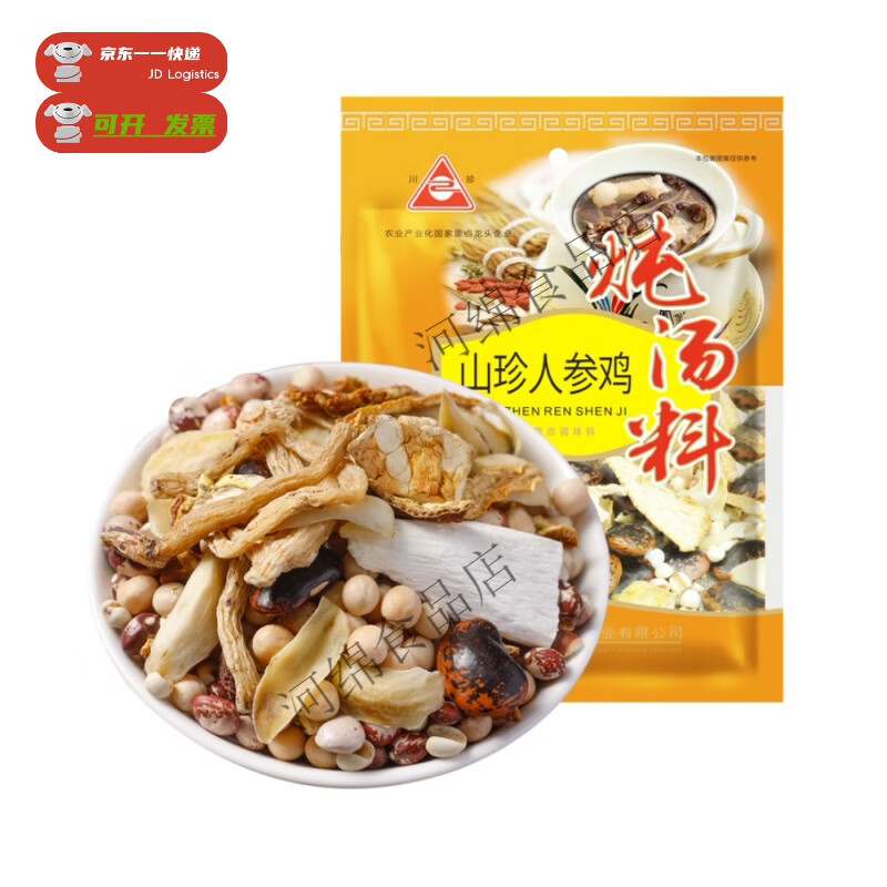 川珍山珍人参炖鸡汤料150g乌鸡土鸡煲汤料包炖肉调料煲汤食材 150g *3
