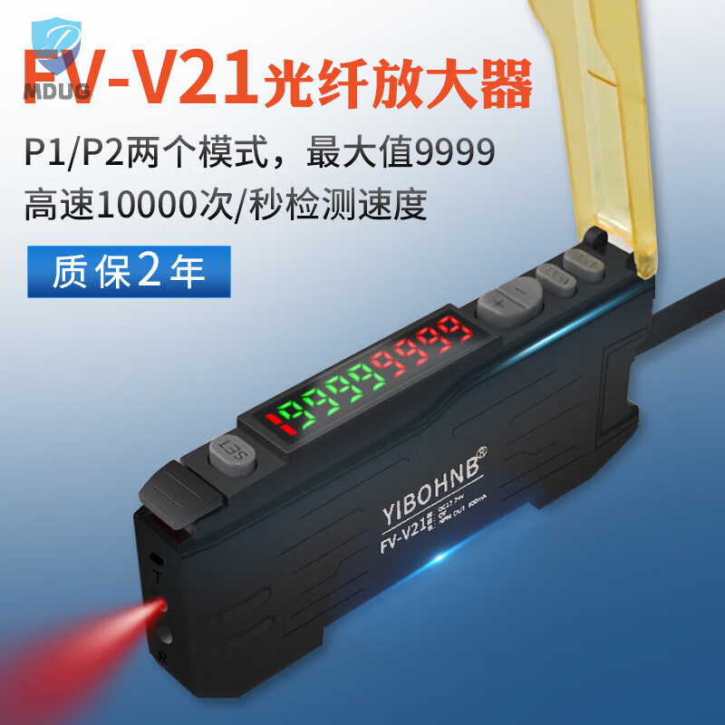 博亿精科光纤放大器 光纤传感器ER2-22N对射反射颜色感应光电开关 FV-V21 NPN不含光纤高速耐用款