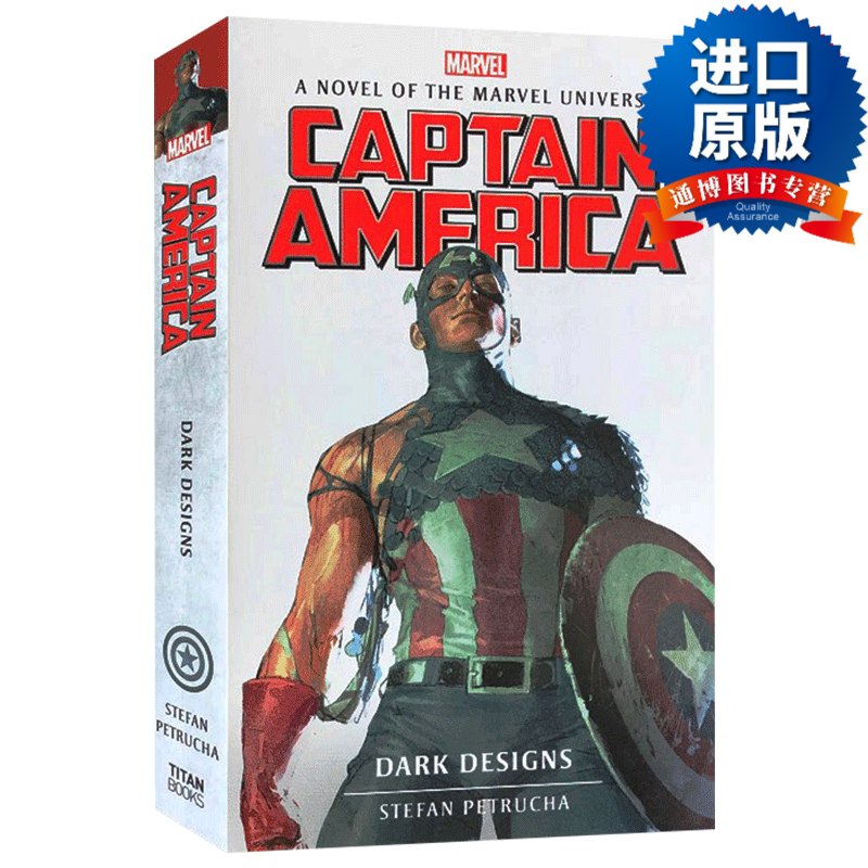 英文版 marvel novels captain america 美国队长 漫威小说 英文原版