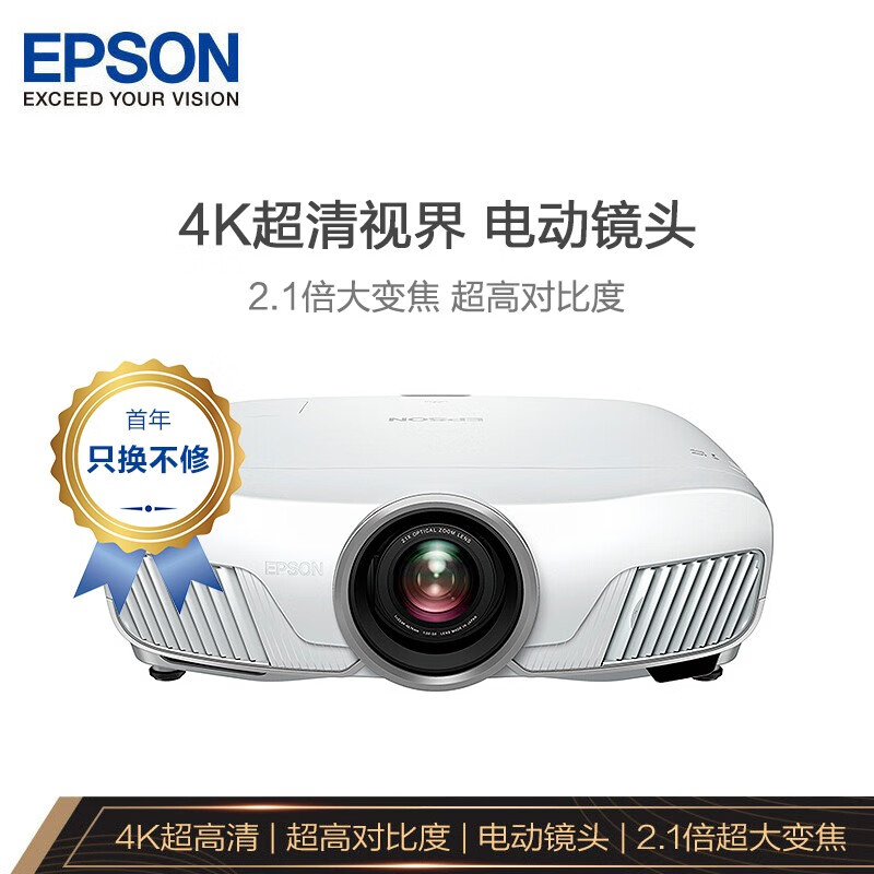 爱普生（EPSON）投影机怎么样？入手理由就是这么简单！mdsundharyo