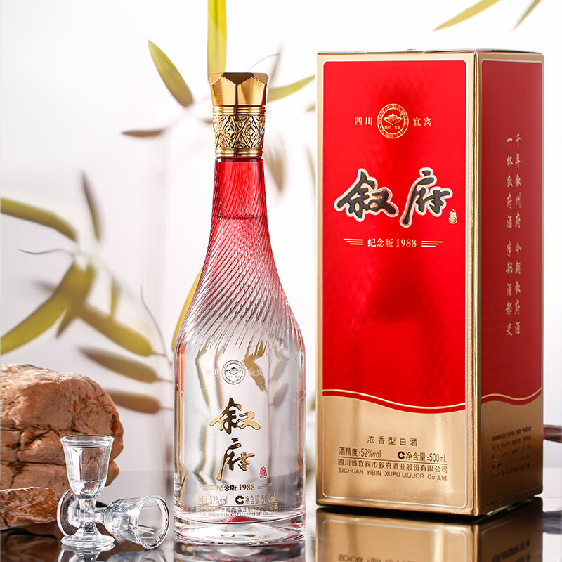 叙府纪念版1988白酒52度浓香型礼盒装纯粮食口粮酒固体发酵白酒送礼 52度 500mL 2盒