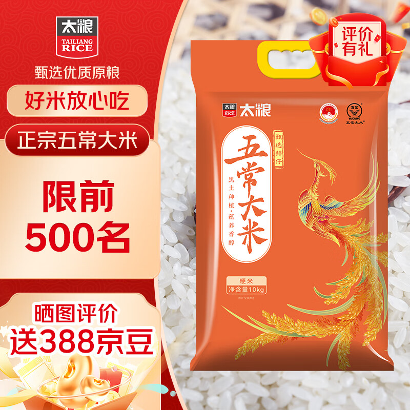 ̫����ѡ�����峣����10kg �������׼�ͥװ20�ﾬ���峣����2024����