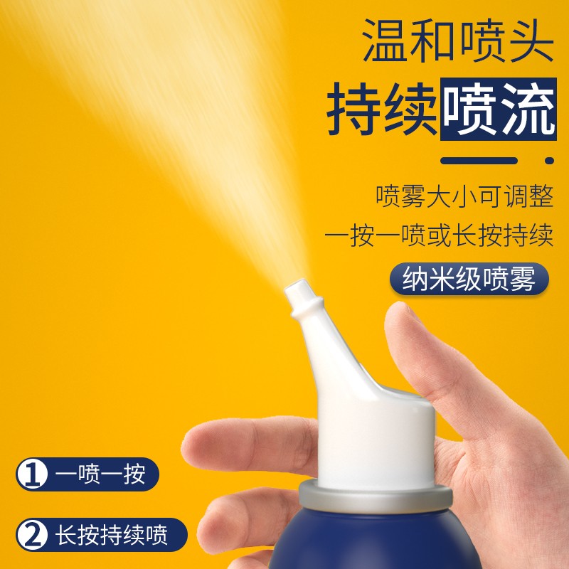 如何选择鼻喉护理产品并了解价格走势?