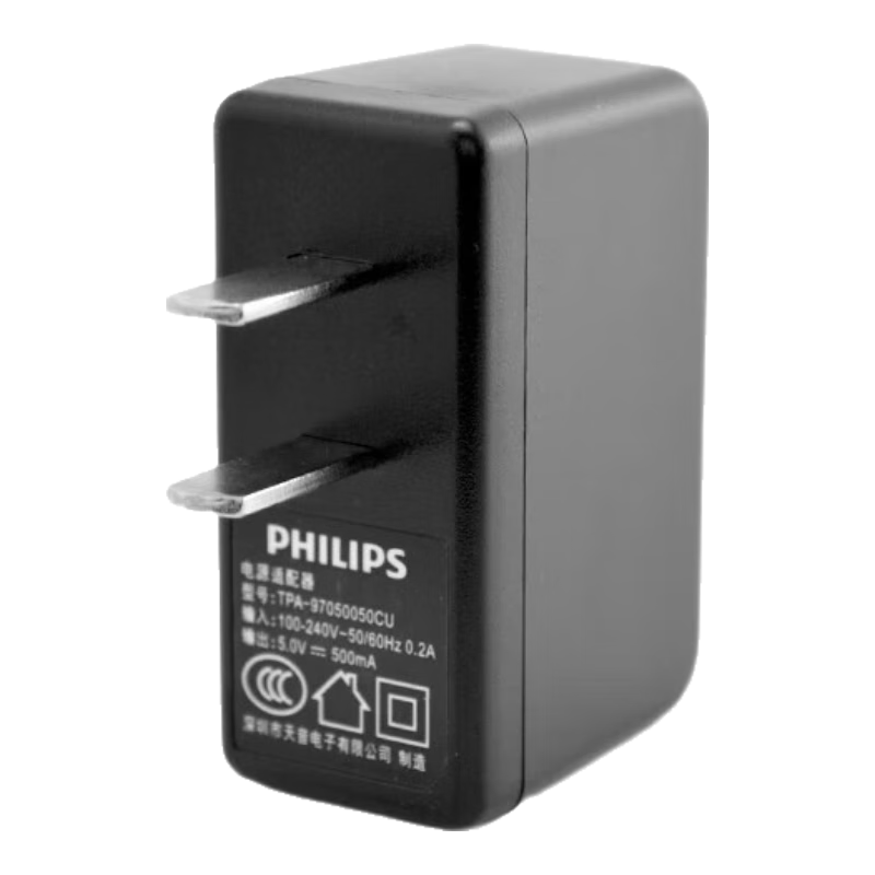 飞利浦（PHILIPS） VTR5200Pro可以转文字学生上课用专业高品质商务会议记录录音笔 原装充电器（不含机器）