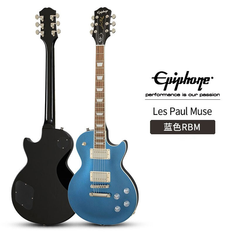 epiphone les paul muse/sg muse初学者金属摇滚电吉他jita les paul