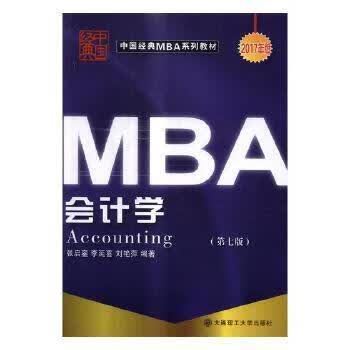 大学英语教程(职业篇)