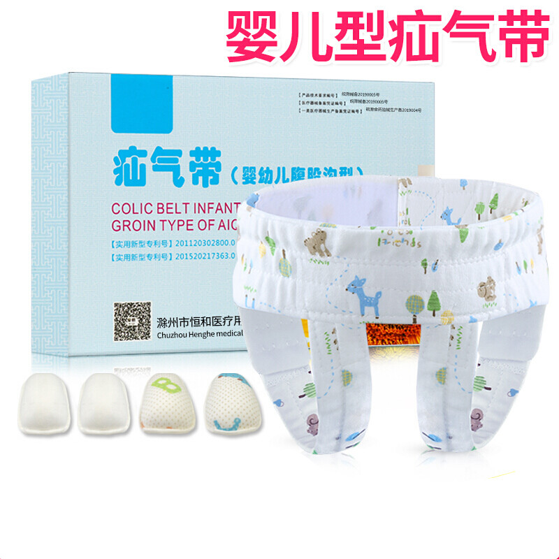 疝气带小儿婴幼儿童型宝宝小儿小肠无勒痕 0-2岁 腹股沟疝气带 s码