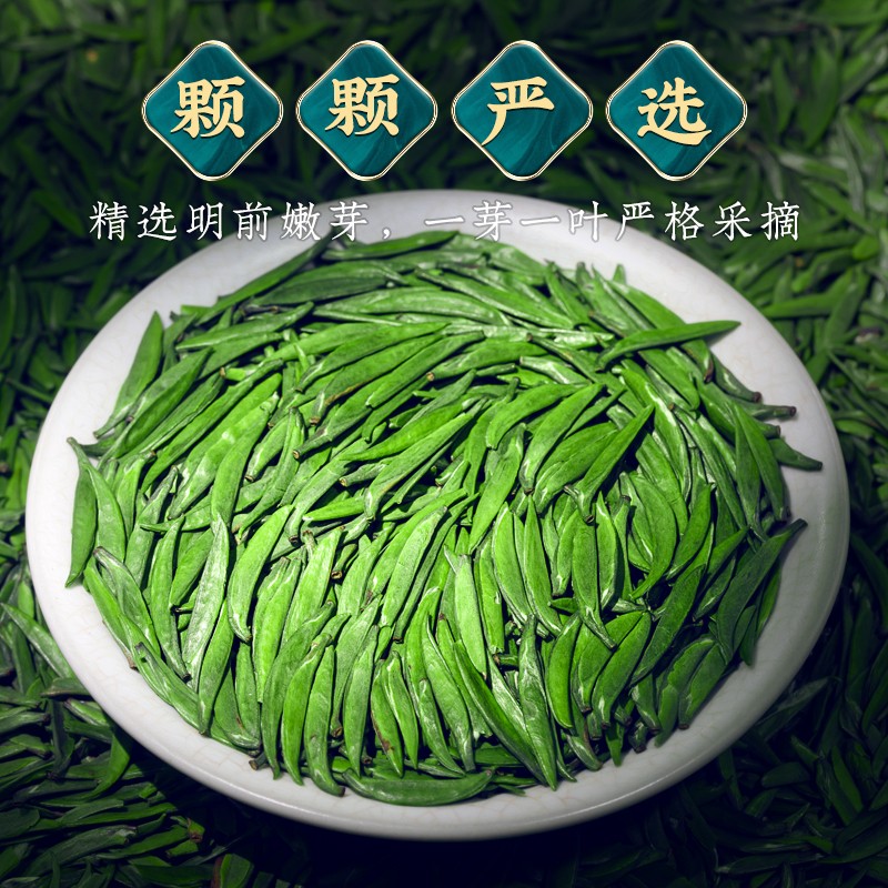 福茗源绿茶雀舌春茶毛尖
