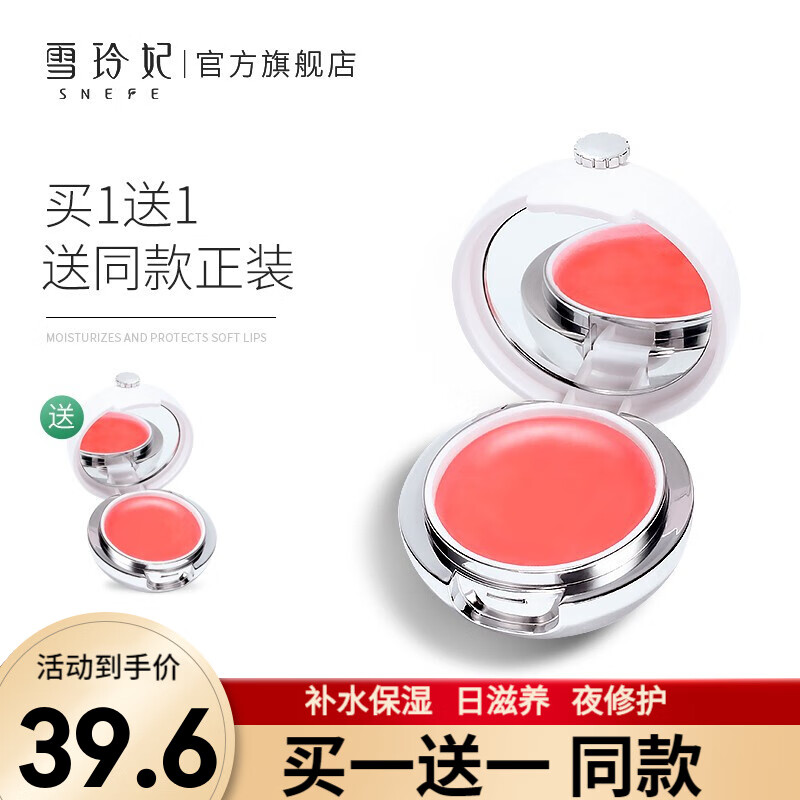 京东历史最低价商品榜 2021-02-16 - 第1张 | 最新购物优惠券 京东历史最低价商品榜 2021-02-16 - 第1张 | 最新购物优惠券