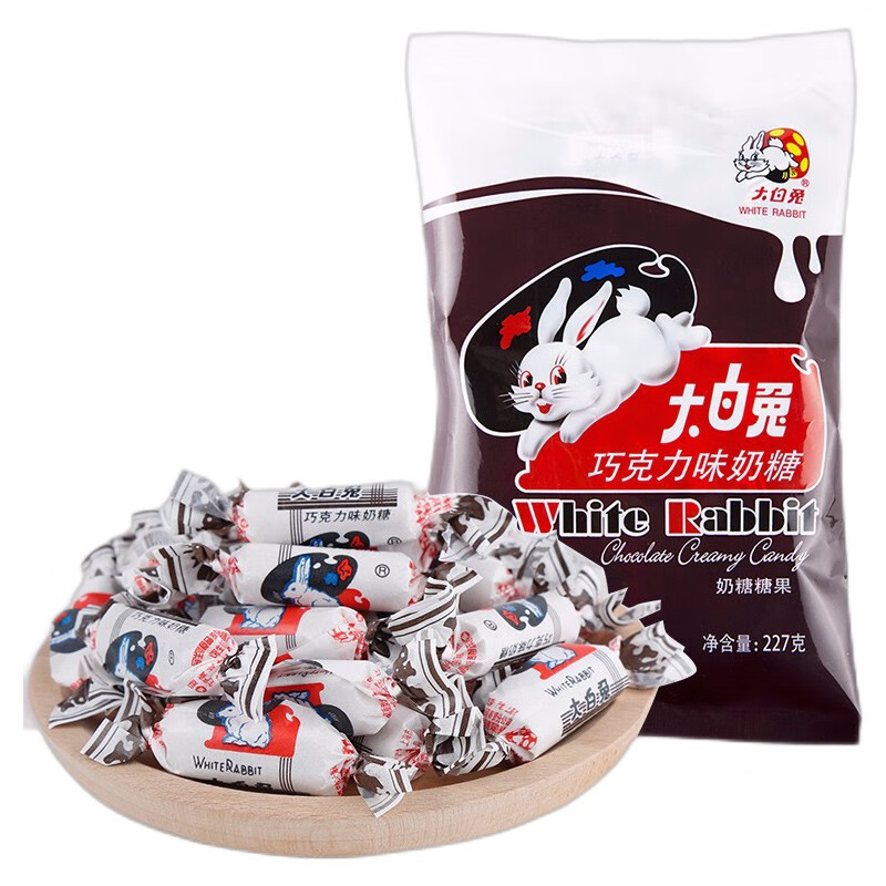 大白兔 巧克力味奶糖 227g/袋 上海特产 休闲零食糖果