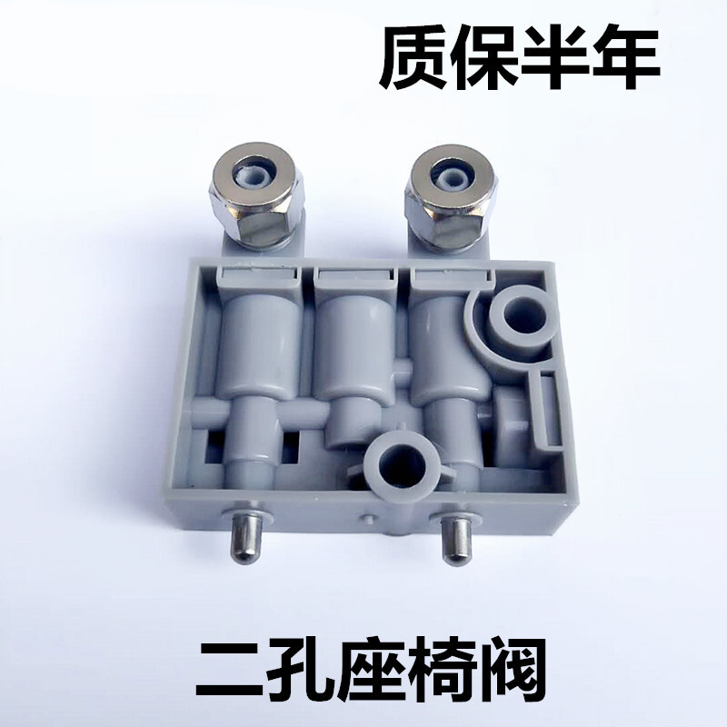 工马适用于货车气囊座椅气压调节阀开关阻尼器气控阀高度阀三角阀三角