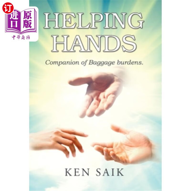 海外直订helping hands: companion of baggage burdens 援助之手
