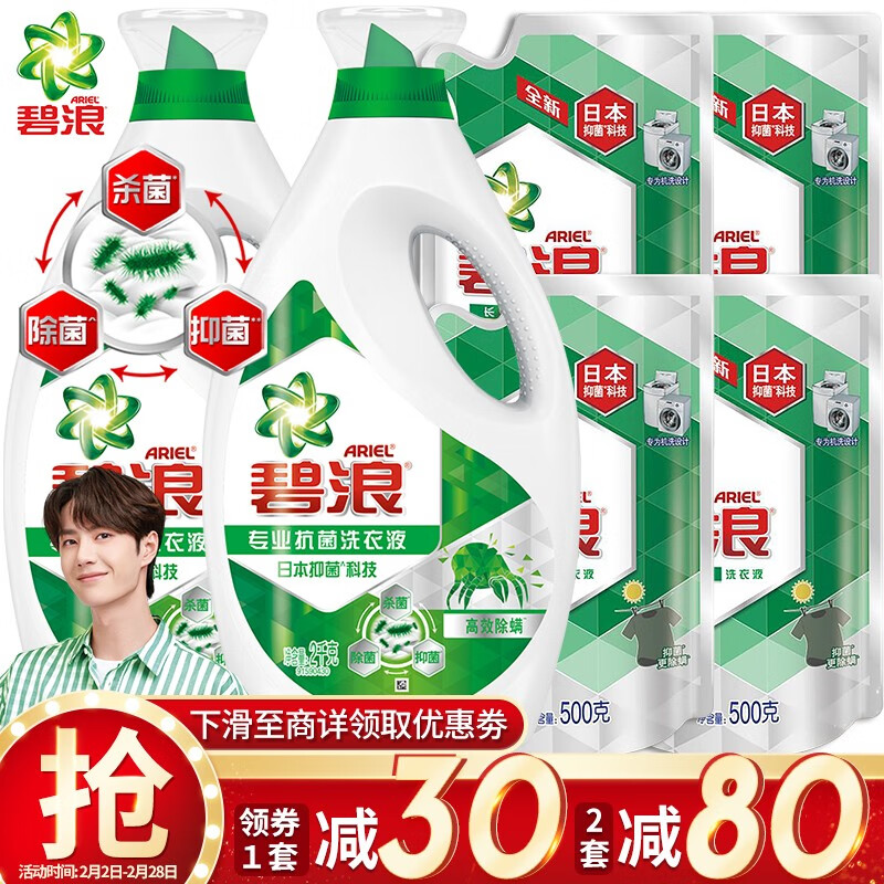 京东超市 2021-02-19 - 第17张 | 最新购物优惠券 京东超市 2021-02-19 - 第17张 | 最新购物优惠券