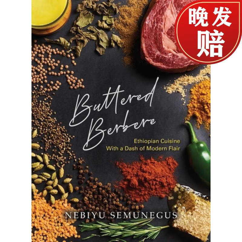 【4周达】buttered berbere: ethiopian cuisine with a dash of