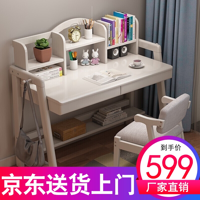 怎么看京东书桌商品历史价格|书桌价格走势图