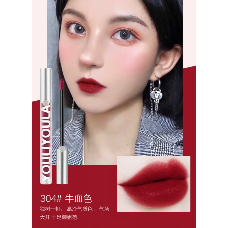 孕妇唇釉口红怀孕期哺乳期植物天然纯孕产妇彩妆品牌 304#牛血色