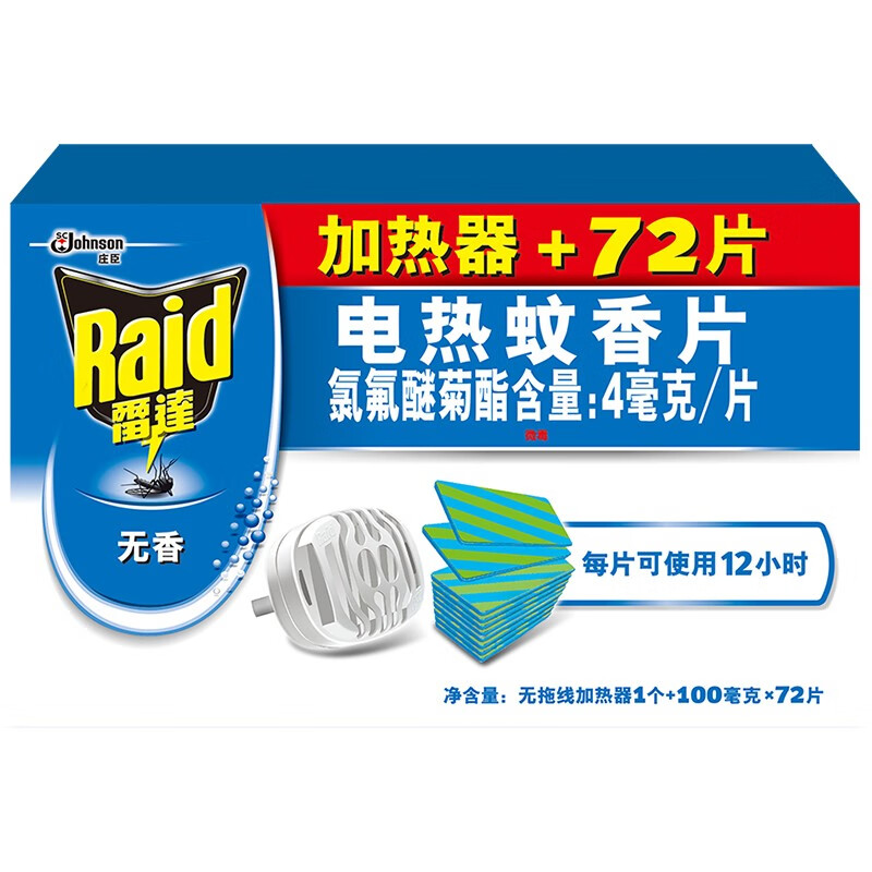 雷达(Raid) 电热蚊香片无香型无味插电式驱蚊器驱蚊防蚊灭蚊家用夏天带蚊香器  电蚊香片72片+无线加热器