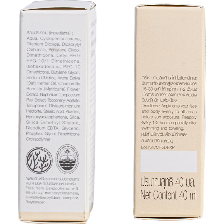 Mistine����˿�ã��ºͶ�ͯ��ɹ��20ml