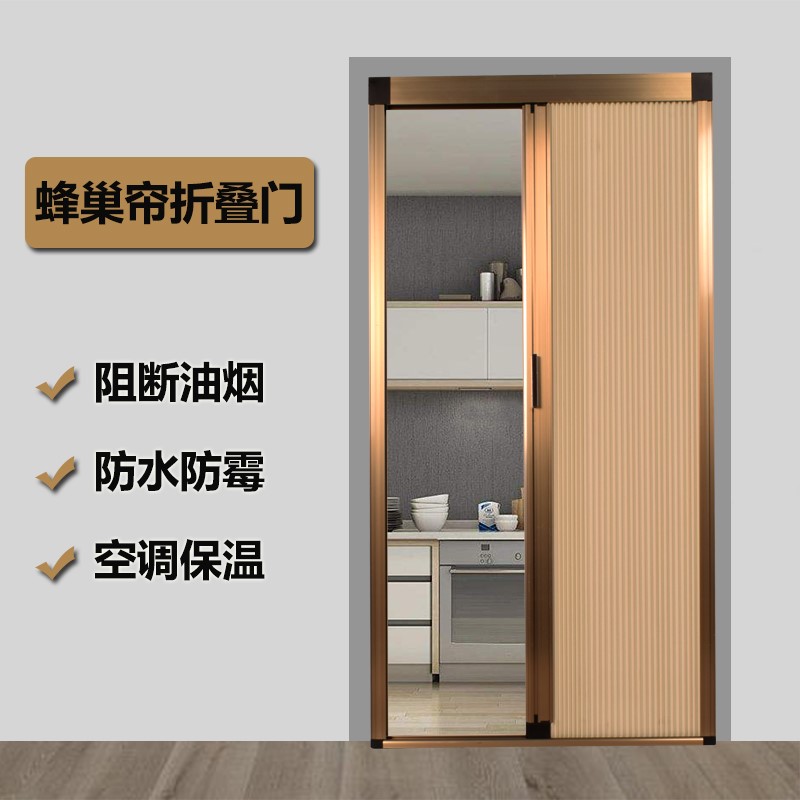 恒愎定制隔断低轨蜂巢门帘防水开放式厨房卫生间伸缩保暖隐形隔空调