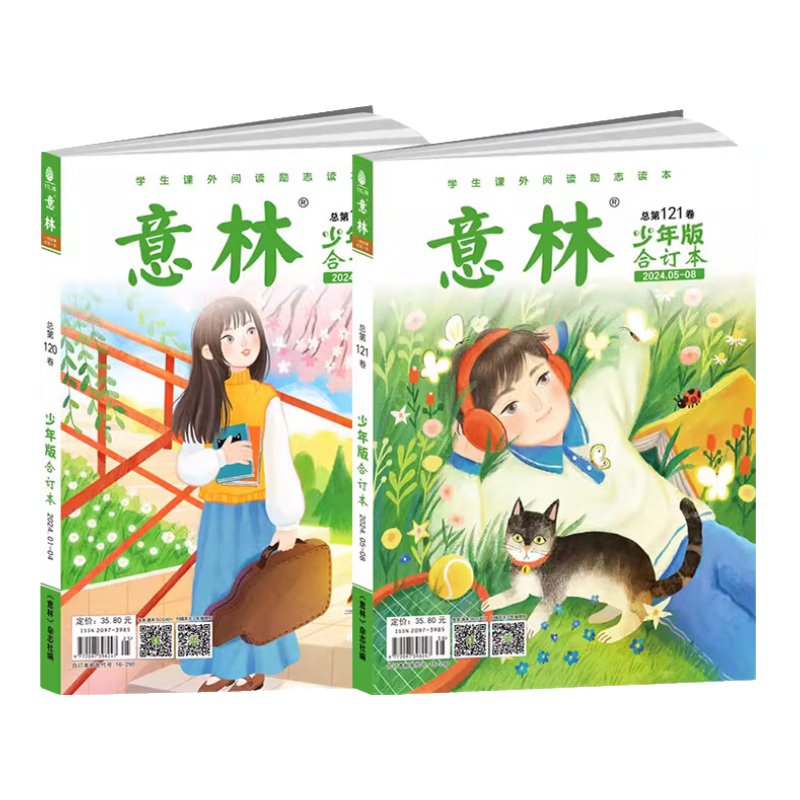 ���� 24�����������϶���2�ᣨ120����121���� 35.8Ԫ