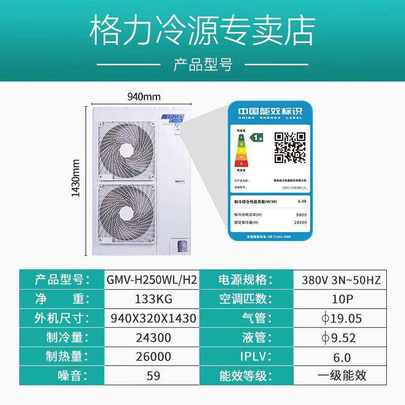 中央空调排名前十名品牌，这10款制冷迅速、能效高，夏季清凉必备-图片1