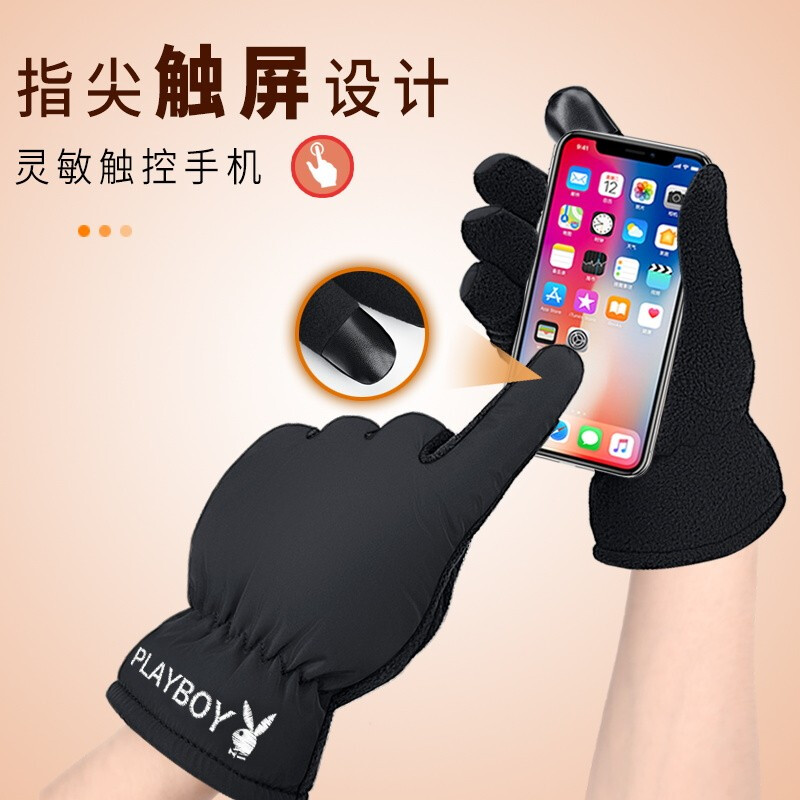 花花公子(PLAYBOY)手套男士秋冬季保暖加绒厚可触屏防风摩托车骑车棉手套户外滑雪 黑色触屏【加绒加厚 防风保暖 】