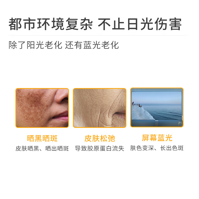 NCCU清透隔离防晒乳SPF50+清爽防晒霜防水防汗抗紫外线防晒养肤二合一