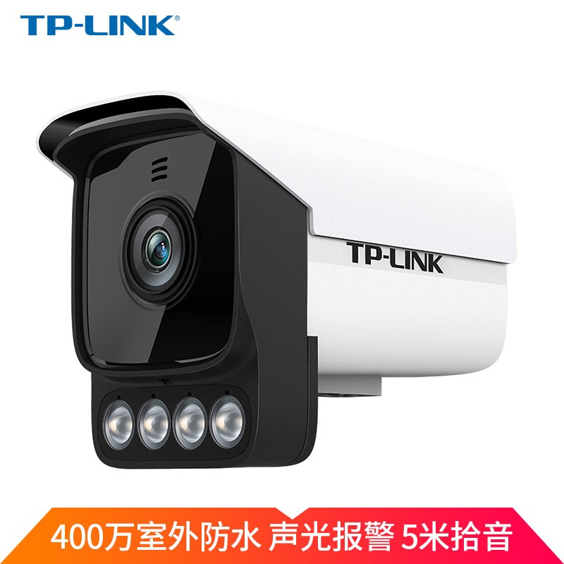 TP-LINK摄像头400万室外监控poe供电红外80米夜视高清AI智能警戒声光报警摄像机 TL-IPC546HP-A 焦距6mm