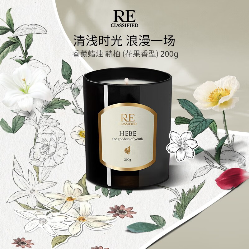 历史香薰蜡烛价格查询的网站|香薰蜡烛价格比较