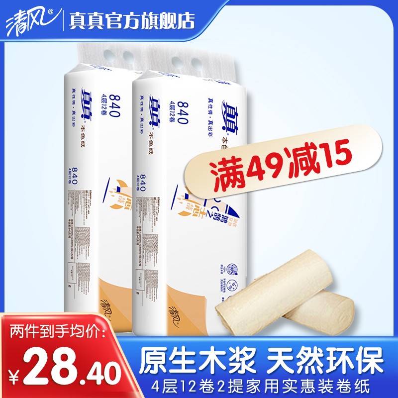 京东历史最低价商品榜 2021-12-15 - 第30张 | 最新购物优惠券 京东历史最低价商品榜 2021-12-15 - 第30张 | 最新购物优惠券