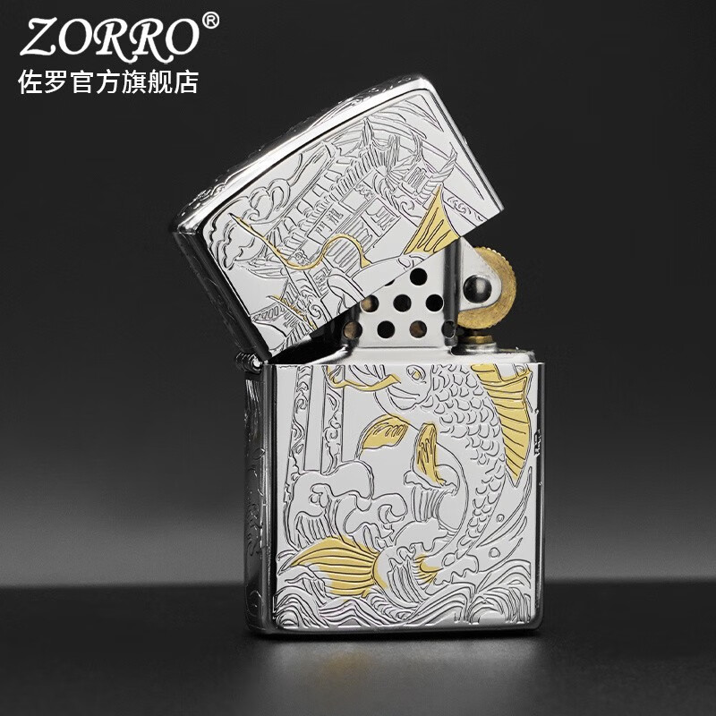 ZORRO佐罗二代打火机煤油防风铬金双色鲤鱼跃龙门男士精雕送父亲礼物潮
