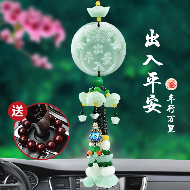 怎么查看京东挂件以前的价格|挂件价格走势
