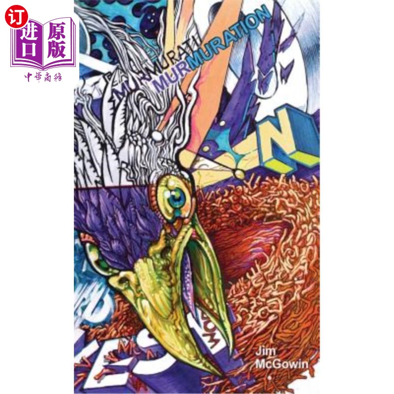 杂音(杂音向左腋下传导)