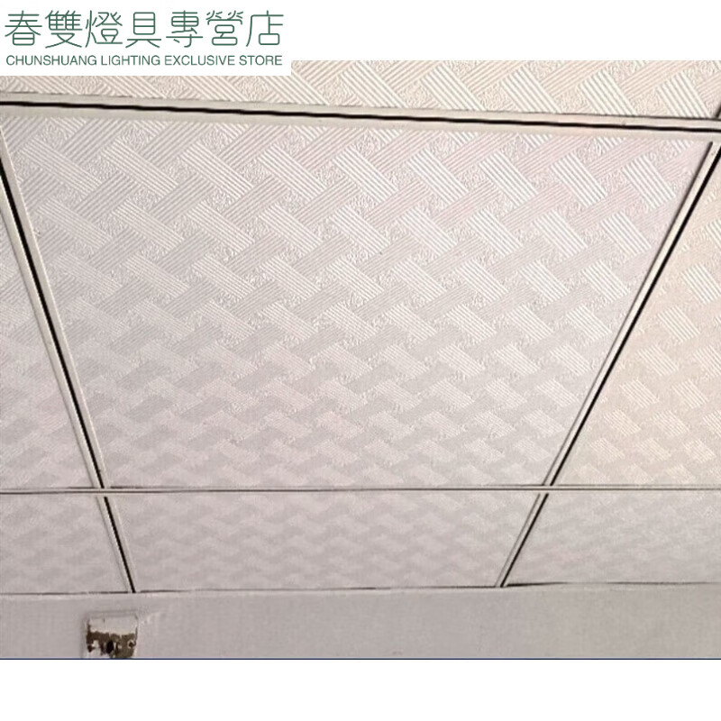 珍維亞防水石膏板600600三防潔凈裝飾板6060規(guī)格辦公室天花板吊頂