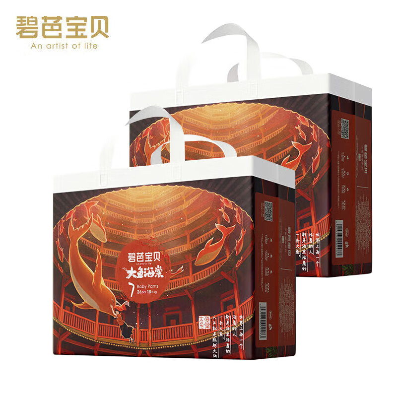 �̰ű������㺣��Ӥ��ֽ��� �ᱡ͸����ʪ ���������� 3XL 26Ƭ *2�� �����㡾18kg+��