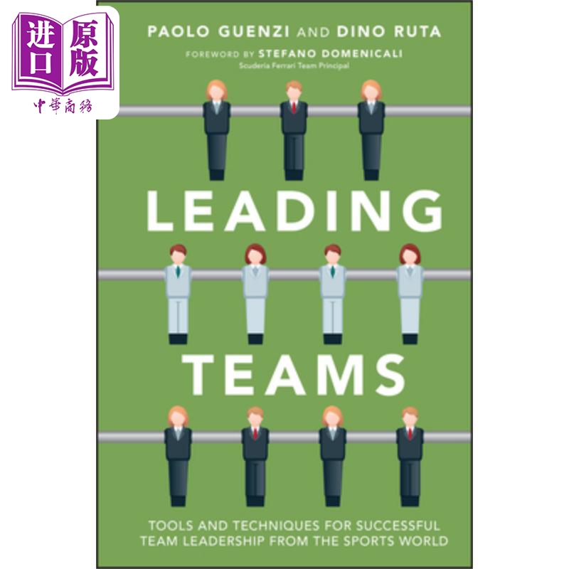 领导团队 leading teams tools 英文原版 dino ruta 中商原版