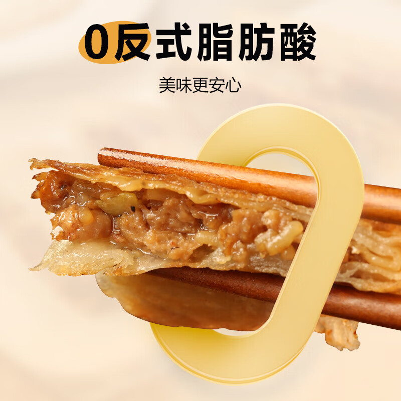 西贝莜面村手抓饼包子烧麦馒头葱油饼奶酪饼莜面鱼鱼儿童早餐酥皮牛肉馅饼仅13.9元