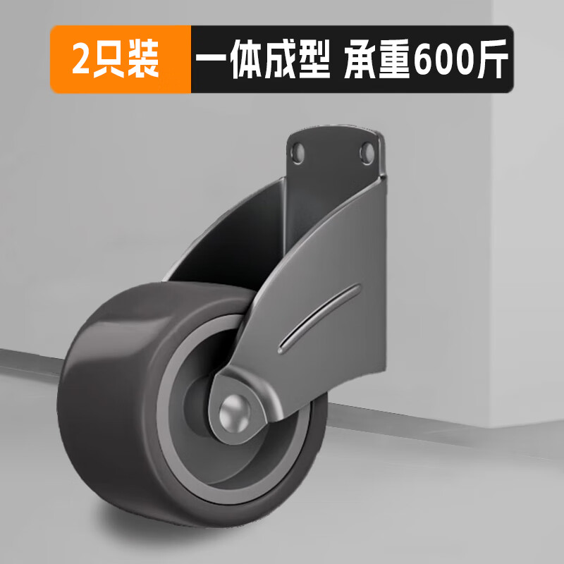創(chuàng)京鑫選德國門下垂滑輪防下垂門底輪承重平移門底輪背后防下沉定向支撐輪 用壞包換灰色升級一體加厚款2個