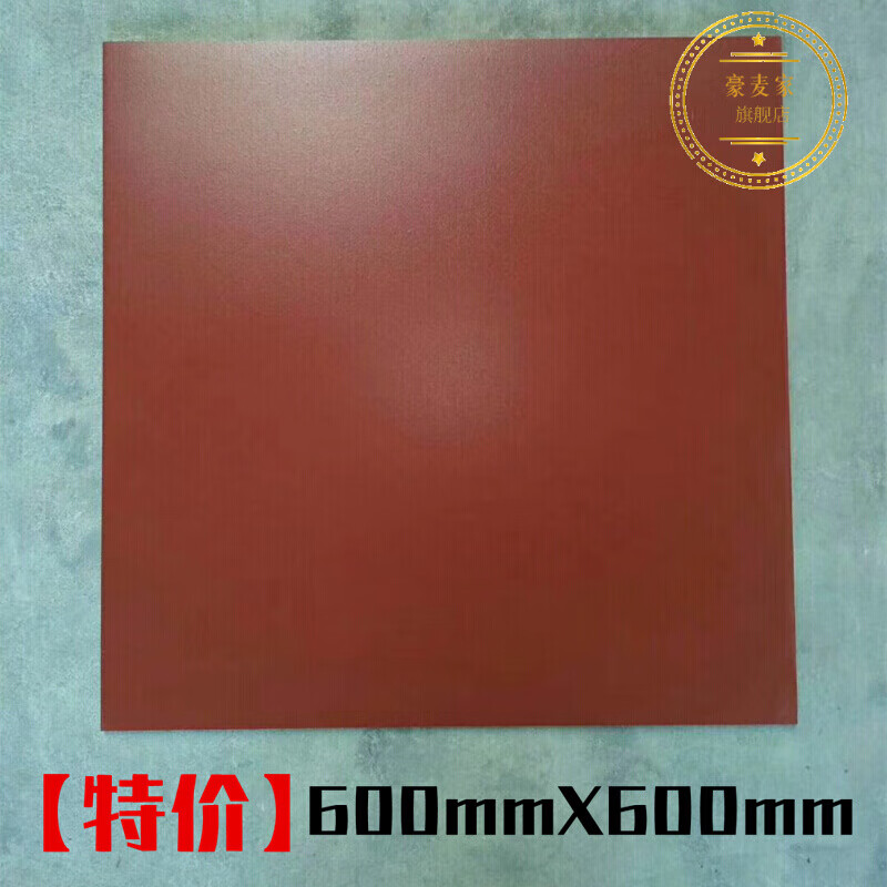 复古红地砖餐厅中国红仿古砖客厅滑红色瓷砖600x600  600 红色仿古砖