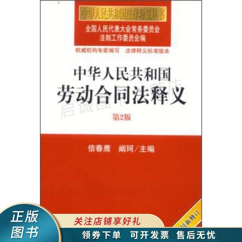 图解手足对症按摩