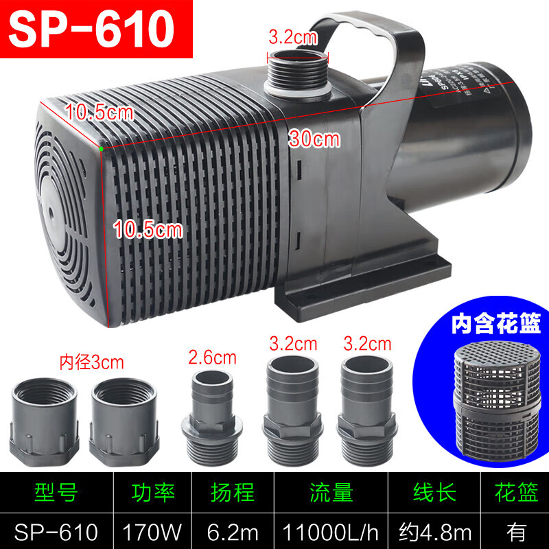 佳寶魚(yú)池水泵過(guò)濾循環(huán)泵水陸兩用假山瀑布流水景觀(guān)噴泉抽水泵大流量泵 強者SP-610（170W）流量9000L/H