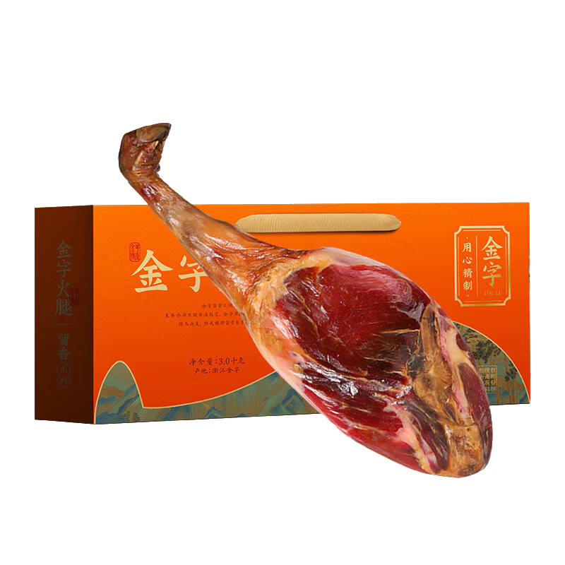 金字火腿整腿斤火腿禮盒浙江土特產(chǎn)禮貨商務(wù)禮品 3.0kg金字火腿整腿紙盒