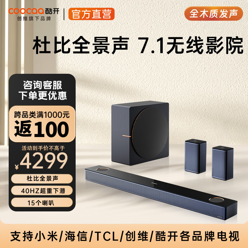 �Ὺ��ά����SS5101W 7.1���� �ű�ȫ���� 15������ 3D������ 5.8G���������߼��ü�ͥӰԺKTV������װ ��ɫ