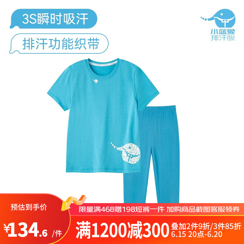 夏季必备单品——儿童T恤价格走势|京东怎么看儿童T恤价格走势曲线图