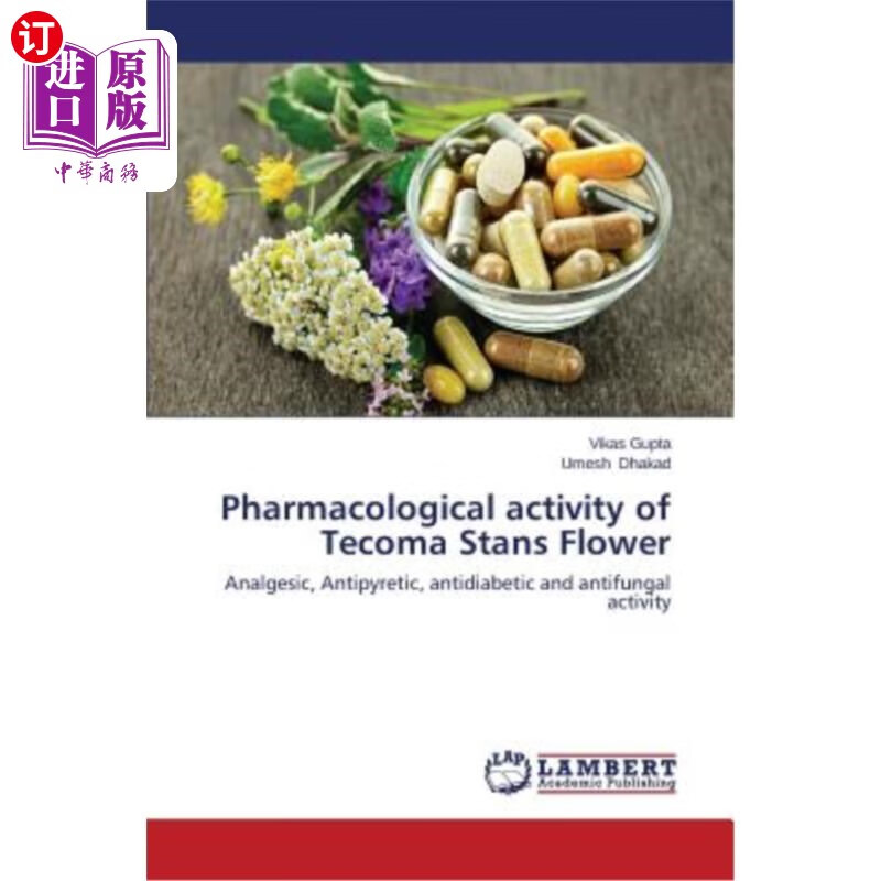 海外直订pharmacological activity of tecoma stans flower 景天花的