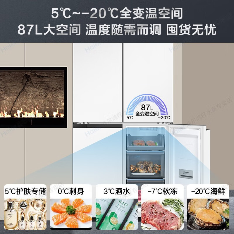 真实评测：海尔冰箱460L，值得入手吗？一文解读-图片2