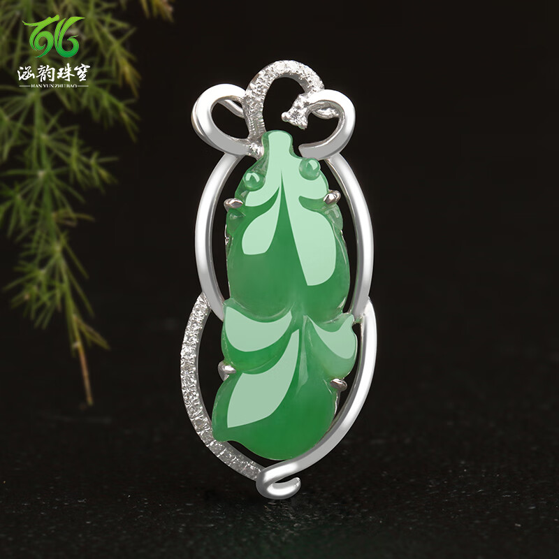 涵韵珠宝冰种翡翠满色金鱼吊坠18k金镶嵌钻送礼送女友送妈妈礼物