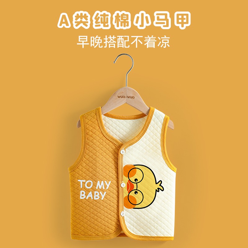马甲全网历史价格对比工具|马甲价格比较