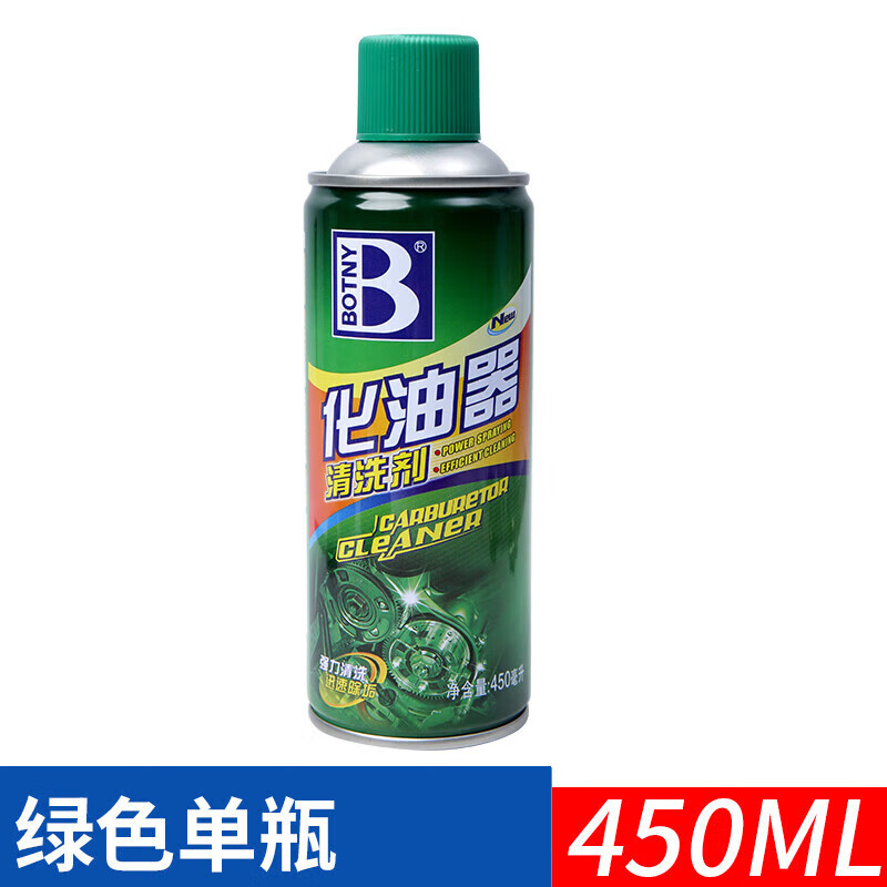 化油器清洗剂强力去油污清洁摩托汽车用除积碳节气门化清剂 绿罐单瓶