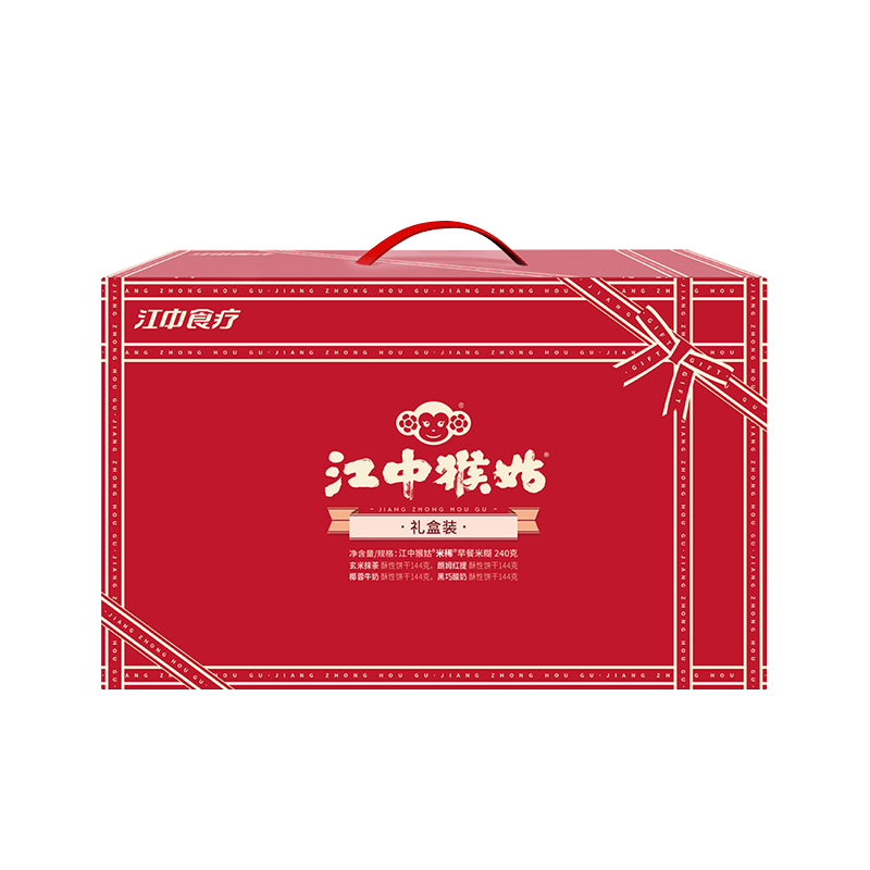 江中猴姑米稀米糊饼干养胃礼盒装816g早餐猴菇老年人营养食品送长辈礼盒